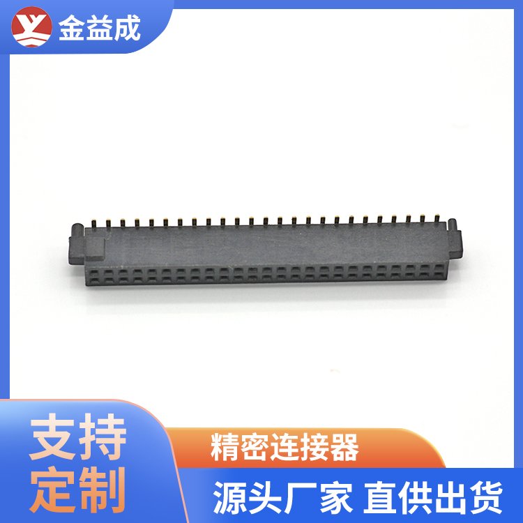 揭阳排针排母